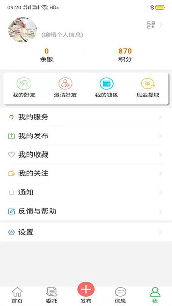 房飞布安卓版图3