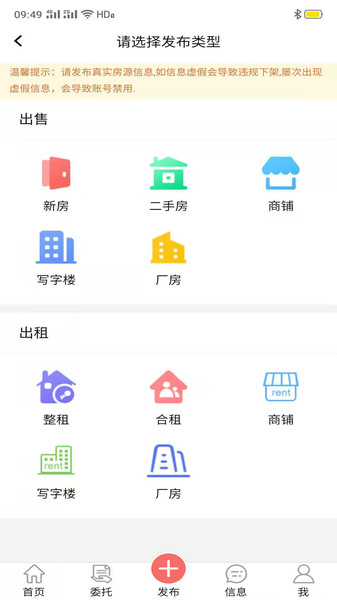 房飞布安卓版图1