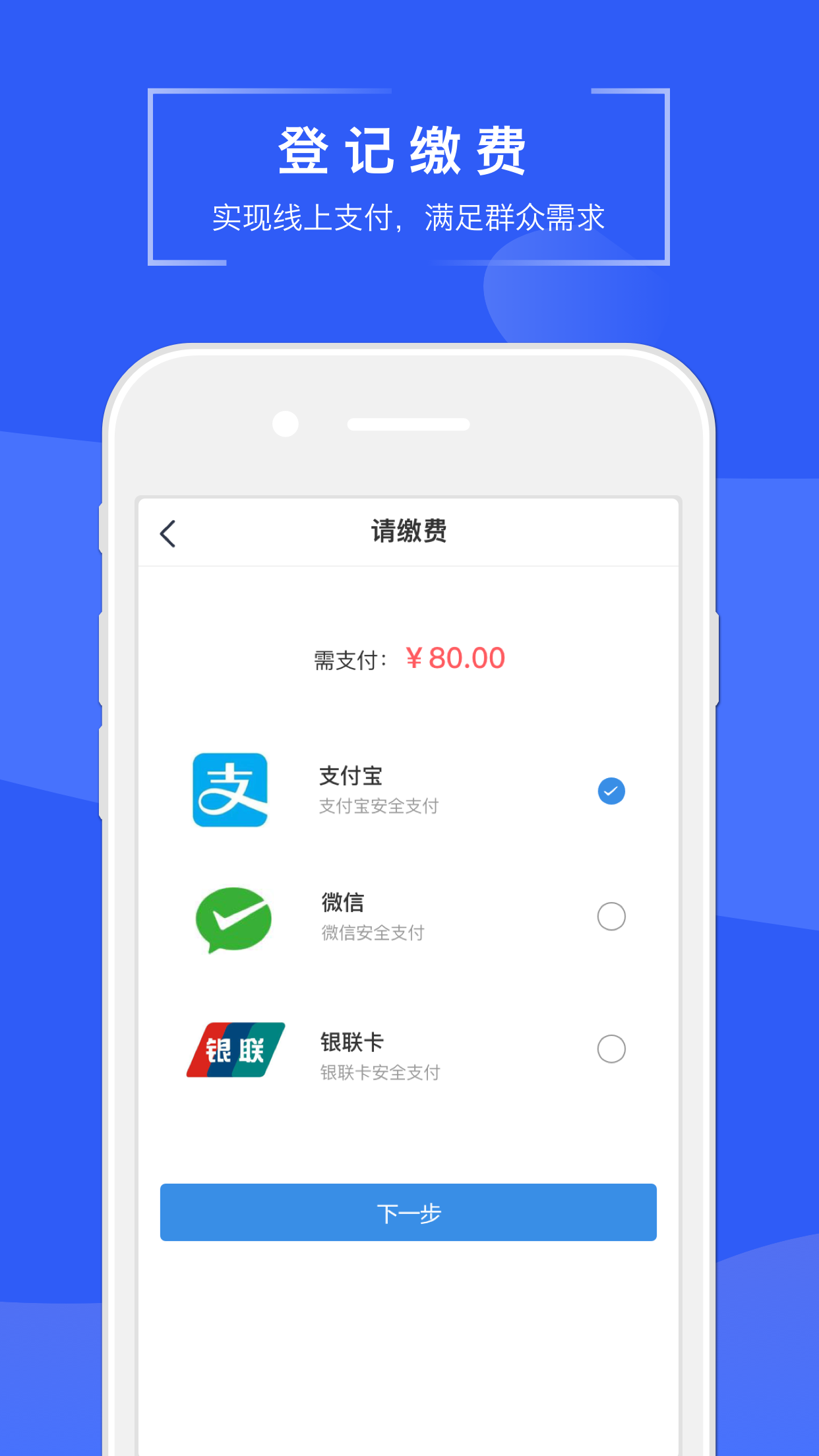 苏易登图2