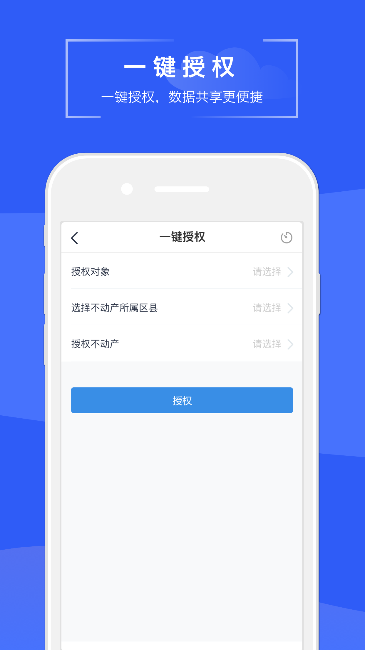 苏易登图3