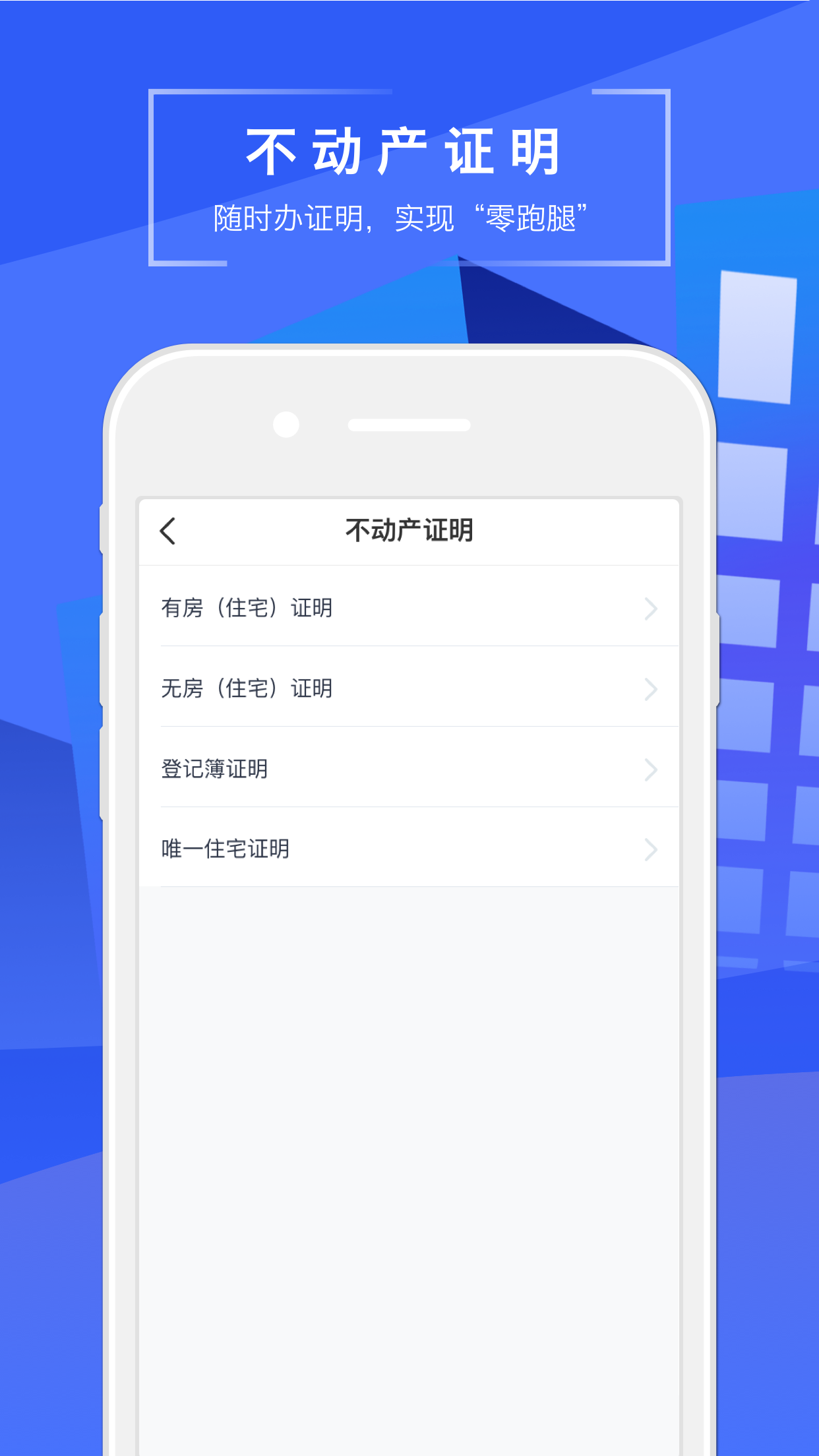 苏易登图5