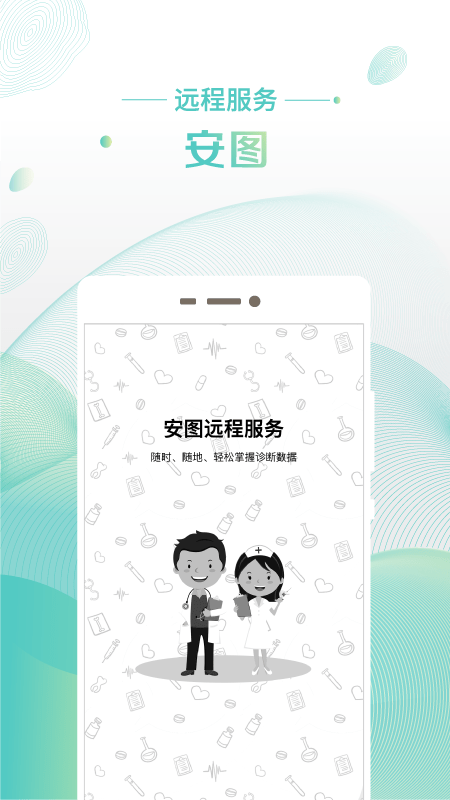 图2