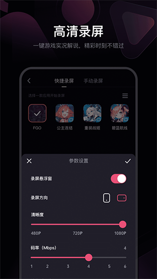 必剪app官方版圖3