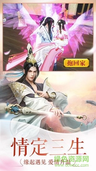 青云剑诀变态满v版图2