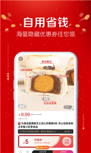 易购森活
