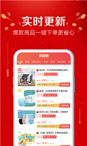 易购森活图3