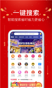 易购森活图2