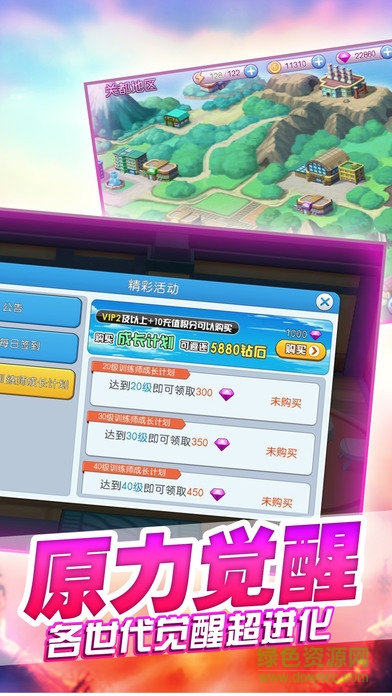 宝贝起源图3