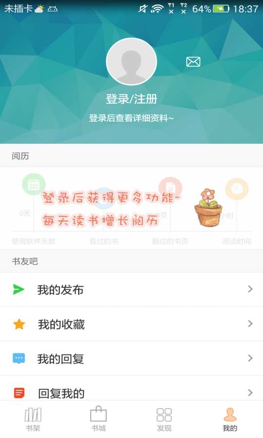 anyview中文新版下载截图3