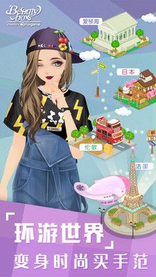 美美小店梦幻衣橱图2