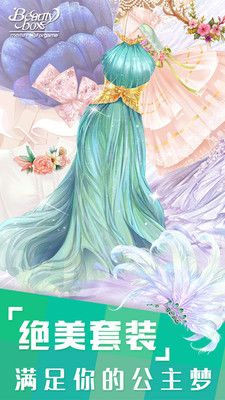 美美小店梦幻衣橱图3