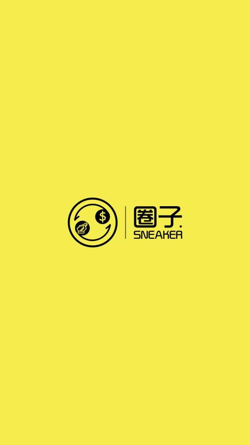 球鞋圈子图1
