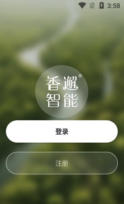 香邂智能图4