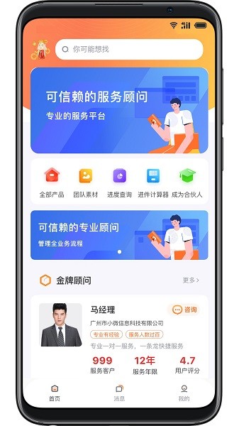 唐叁藏图1