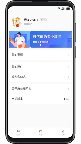 唐叁藏图2