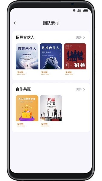 唐叁藏图3