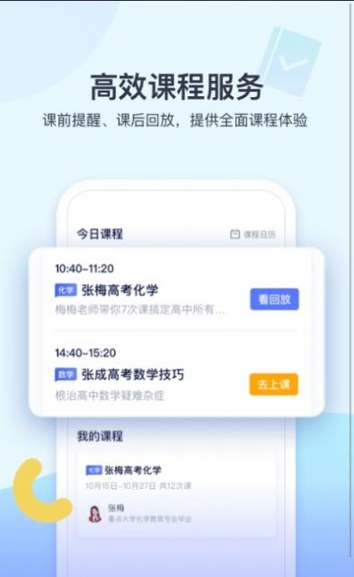 学浪图3