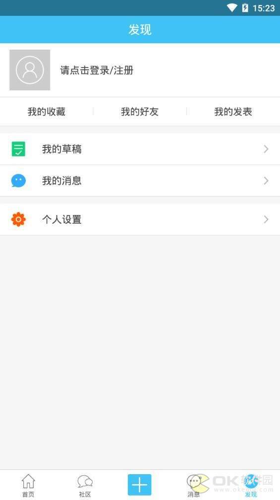 约惠头条图3