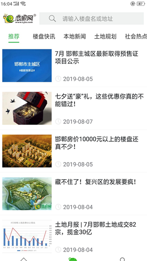 恋家网图1