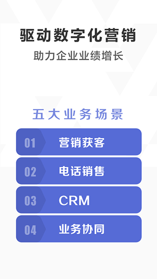 口袋助理客户端截图3