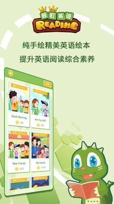 壡町英语图4