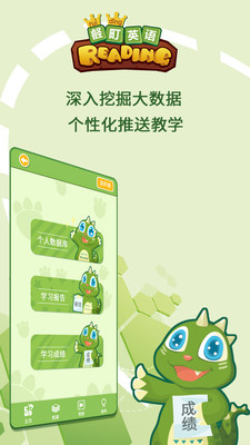 壡町英语图2
