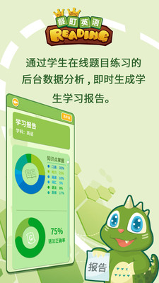 壡町英语图3