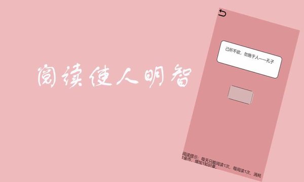 赚钱人生图3
