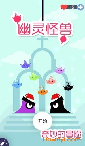 幽灵怪兽图2