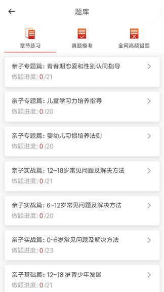 火丁教育图1