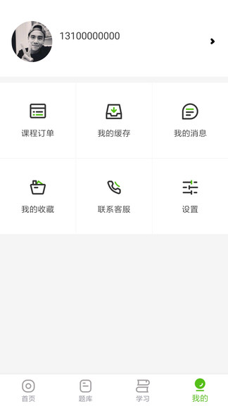 火丁教育图3