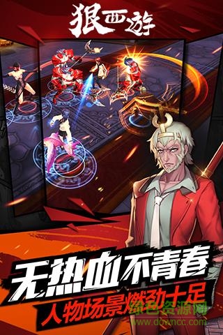 狠西游变态版图1