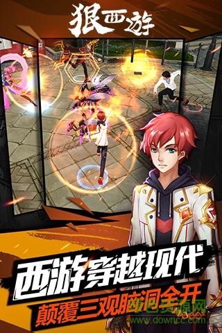 狠西游变态版图2