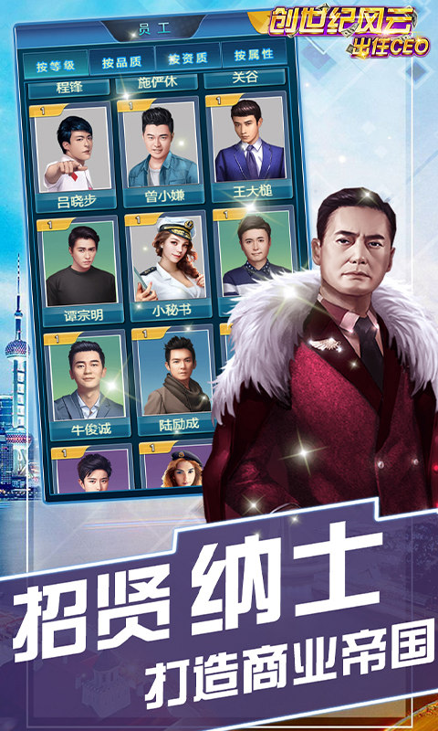 创世纪风云BT版图3