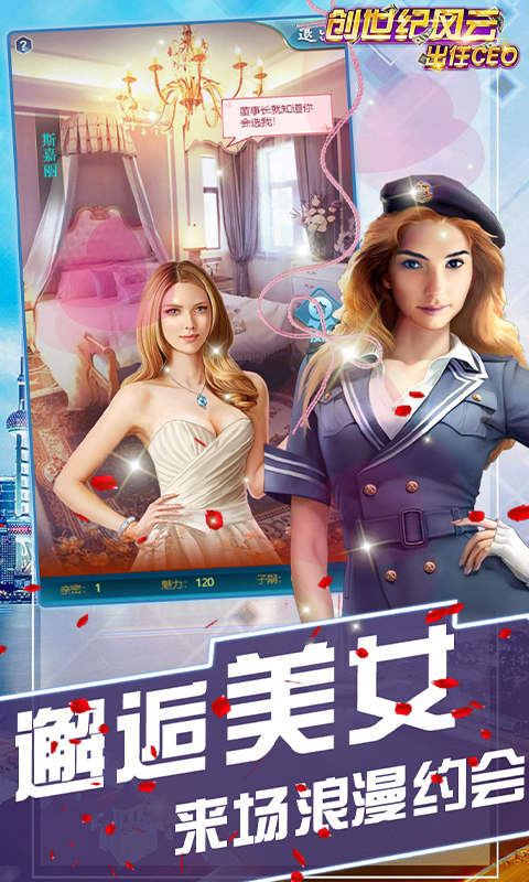 创世纪风云BT版图4