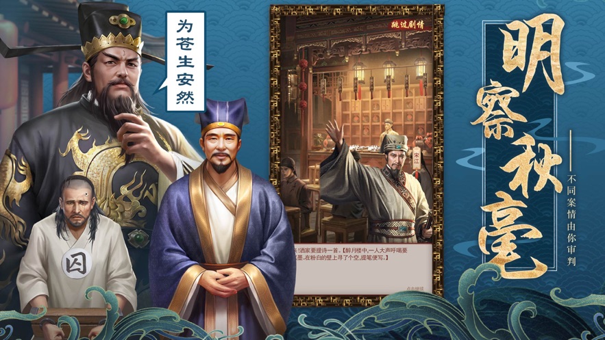 倾世名姬图1