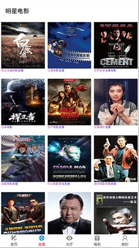星云影视图2