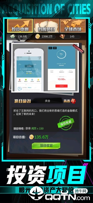 小白升职记无限钻石金币版图2