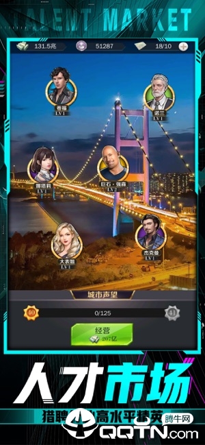 小白升职记无限钻石金币版图3