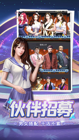重生之商界大亨最新版图2