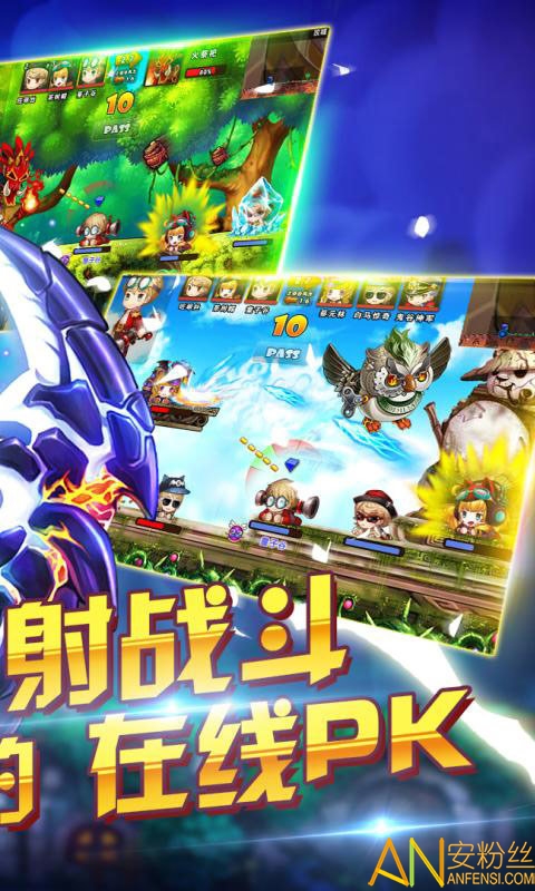 梦幻斗斗堂圣诞畅玩版图1