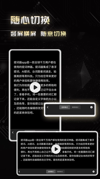 弹幕主义图1