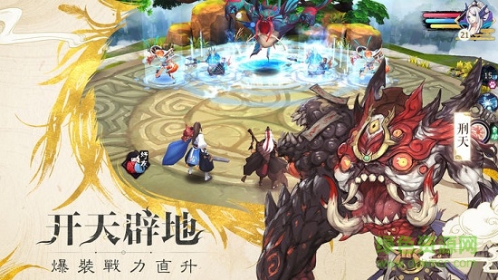 山海异世录满v版图2