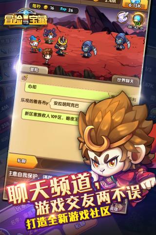 冒险与宝藏官方版图3
