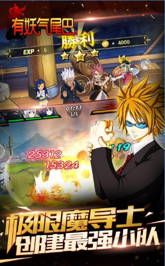 有妖气尾巴图3