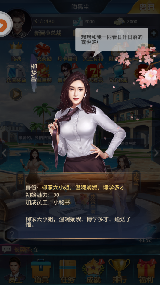 无冬镇物语4.2.4破解版图2