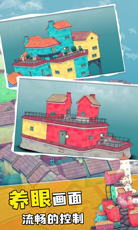 欢乐小镇图1