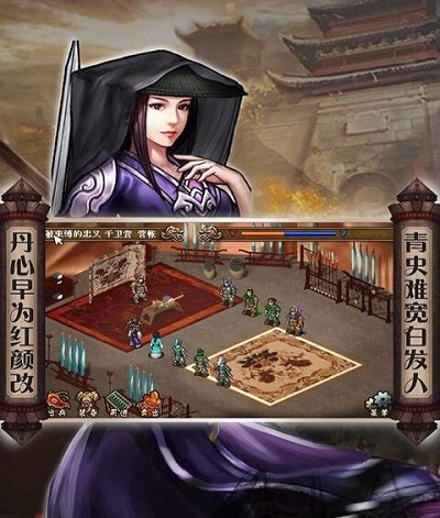 南明英杰传手游图1