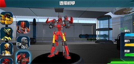 超级机甲英雄图1