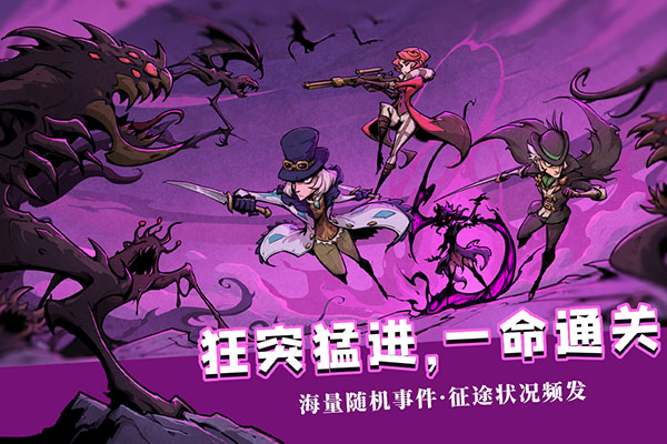 异化之地雷霆版图3